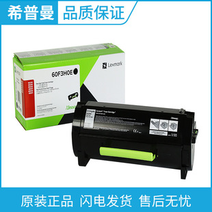 ԭ�b����60F3000ī�ۺ� MX310dn 410dn 510 511 611dn�����ӡ�C