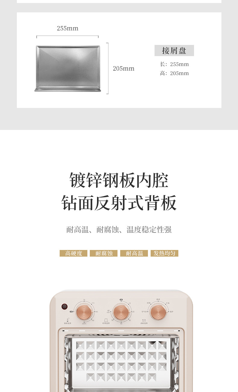 空气炸烤箱--1301_06.jpg