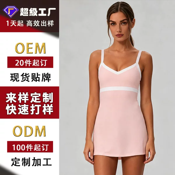 Cross-border European and American style breathable quick-dry tennis skirt for women, high-waisted anti-exposure one-piece golf sports skirt, customizable