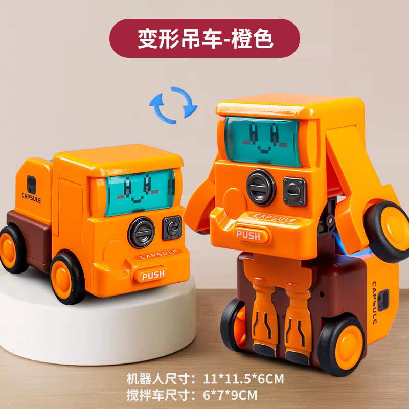 Excavadora de deformación de niño conduciendo inercial colisión de deformación de robot articulación móvil juguete de ingeniería infantil