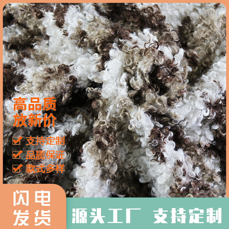 厂家出售印花大羊卷长毛仿羊圈绒布料服装外套玩具颗粒绒面料批发
