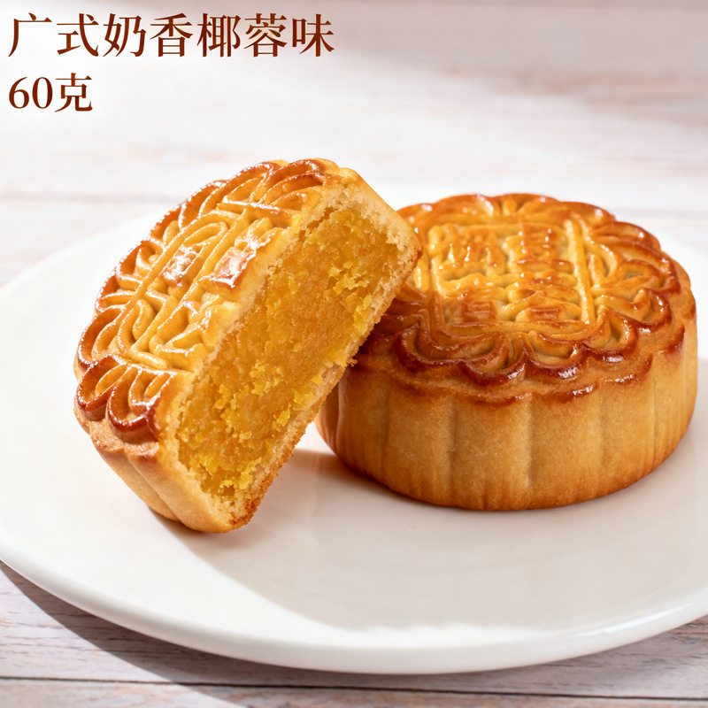 広東風月餅、小豆、胡麻、卵黄、五穀入り、中秋節ギフト、従業員向け菓子、個包装、卸売|undefined