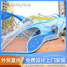 鲸鱼滑梯大型户外不锈钢滑梯动物造型儿童游乐场设施攀爬配套组合