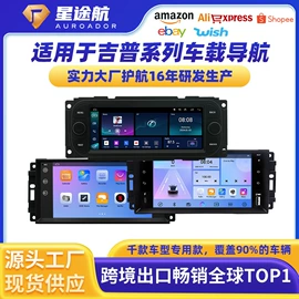 DVD导航;车载摄像头