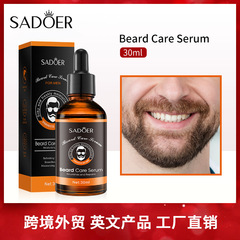 全英語ひげ看護精華液sadoer男性ひげ看護液30mlクロスボーダー対外貿易卸売り