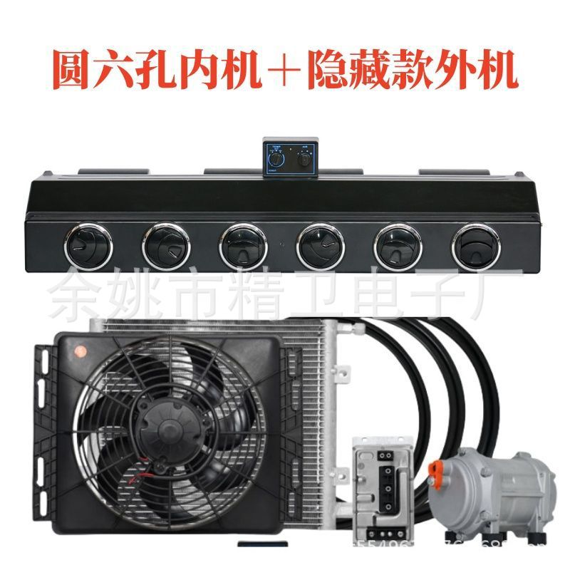 v80 v90 RV — Fángchē Kòngtiáo Automotive air conditioning - 24v-concealed-6-round-hole-car-air-conditioner-with-refrigerant