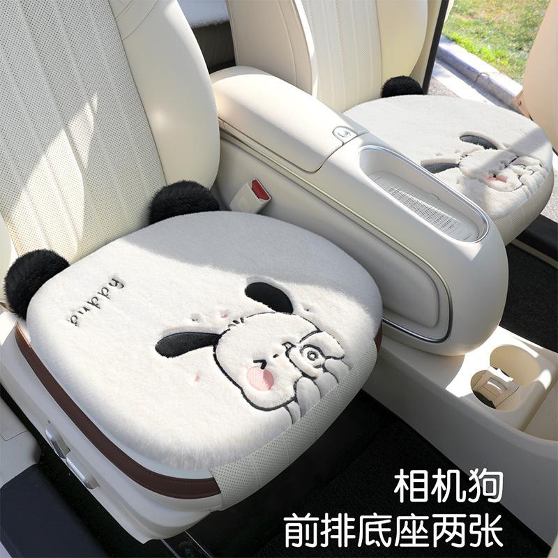 Wool pad, Aika Car Seat Cushion - camera-dog-square-cushion