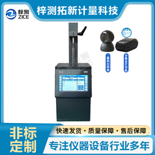 ����ZCYS-100B���ǻ۔��@����Ӌ�˶��� �߾��șCеλ�Ɯy΢�x��