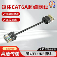 ���Ƴ��������ǧ�׾W��CAT6A�����μ��~�����W��RJ45�����^�W��