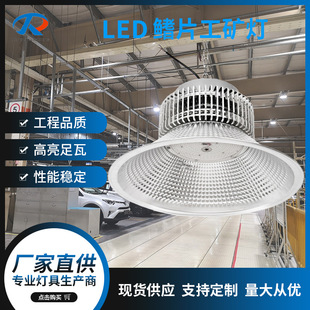 led fin mining lamp industrial chandelier high bay light ceiling light factory workshop warehouse garage lighting chandelier