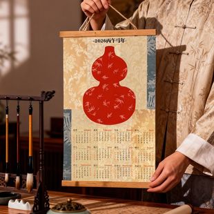 2026�R���Ԍ�ϞȾ΢�������vë�P�����հ��֌��՚v��v�ߙn����