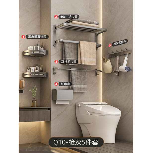 [럭셔리] Q10-gun 애쉬 5 종 세트