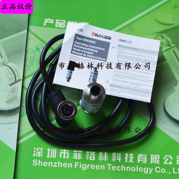 EDC-B17-B-BQ-C-025-M124-G1 4A-NBR德国德玛仕DMASS压力传感器