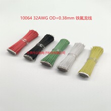 �͸ߜ��F������ ���� ���� 10034 34AWG 32AWG���� ��ؓ�O��