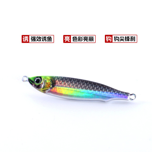Kate's new fish iron plate 3D printed Lua bait full swimming layer long-range cast iron plate bionic fishing bait metal lead fishing bait