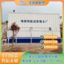 工程浸没农村一体化净水器