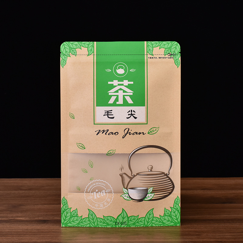 毛尖茶包装袋子半斤250克叶牛皮纸拉链防潮密封收纳储存开窗德创