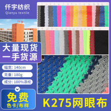 �F؛K275�pɫ�W�۲��͏���ܛ�\�ӷ�У���ﲼ���Ь��ñ�ӾW������