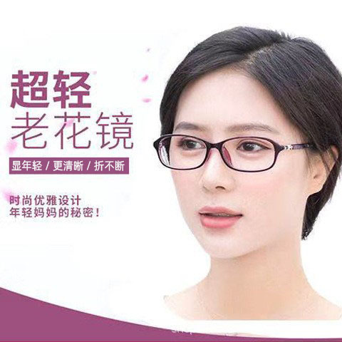 2024新款防藍光老花鏡女韓版時尚優雅媽媽老花鏡無度數平光鏡批發