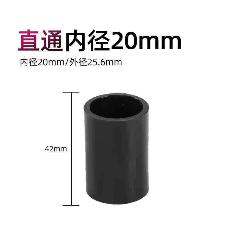 PVC純黒水槽排水部品プラスチック給水管転換エルボ立体三方直接ボールバルブ出水口|undefined