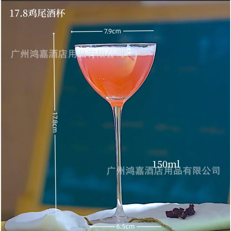 Copa de cóctel Margaret japonesa Copa de torre de cristal de patas altas Copa de cóctel de bar Copa de vino de frutas Martini