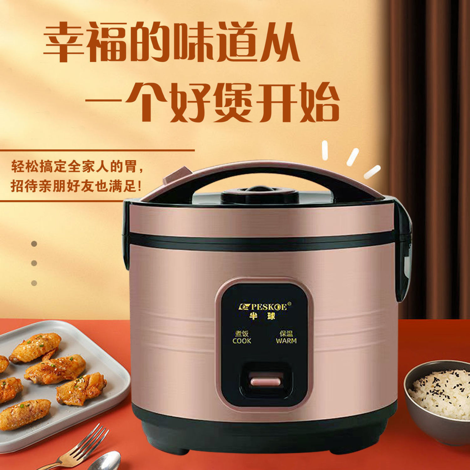 가정용 밥솥 대용량 완전 자동 다기능 소형 미니 기숙사 밥솥 공장 직접 판매