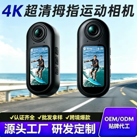 运动摄影机;数码摄像机;行车记录仪