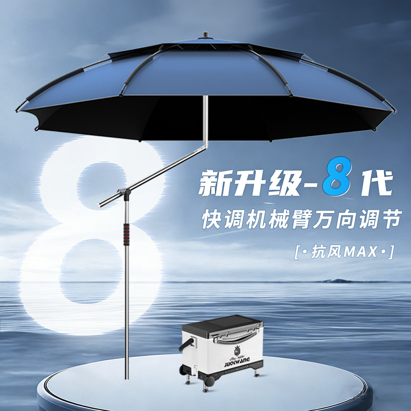Fishing Umbrella, Large Fishing Umbrella, 2026 New Model, Rainproof Umbrella, Black Rubber Fishing-Specific New Model, Walking Stick Umbrella, Outdoor Sunshade Umbrella