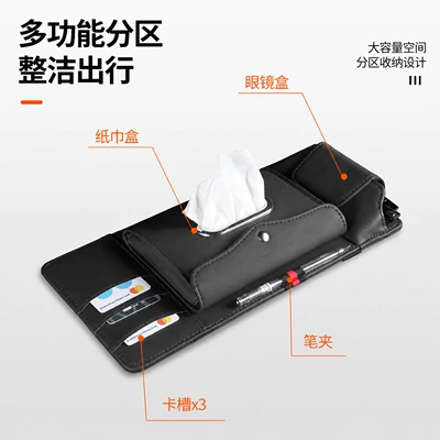 Clip, Multifunctional Tissue Box, Car Glasses Clip/Bill Clip