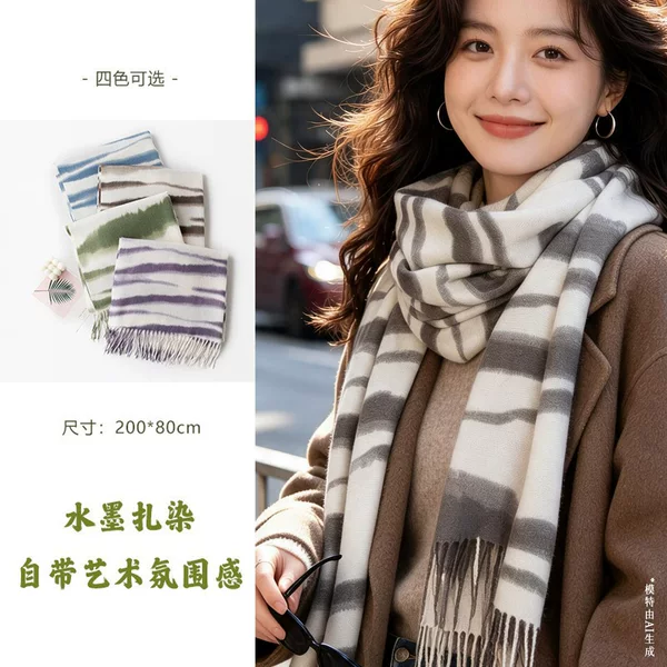 Winter striped scarf for women with tassels, zebra pattern, high-end feel, autumn and winter shawl, faux cashmere, warm neck warmer, wholesale