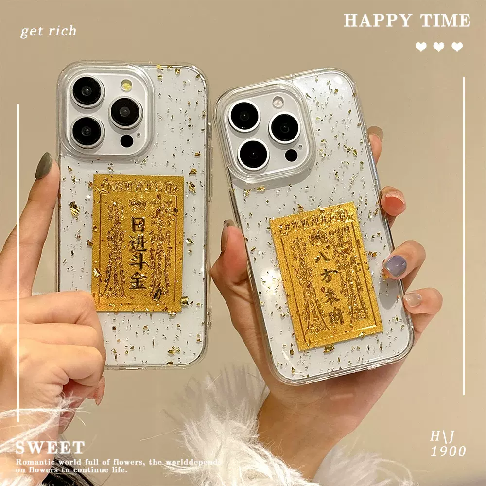 滴胶金箔适用iphone16plus透明手机壳苹果14/13P文字保护套亚克力