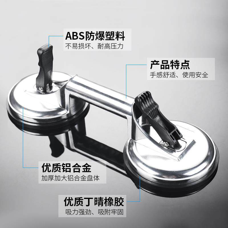 ventosa de vidrio de servicio pesado ladrillo de suelo de azulejos de alta resistencia extractor de vidrio de succión de vacío herramienta especial auxiliar para pegar ladrillos