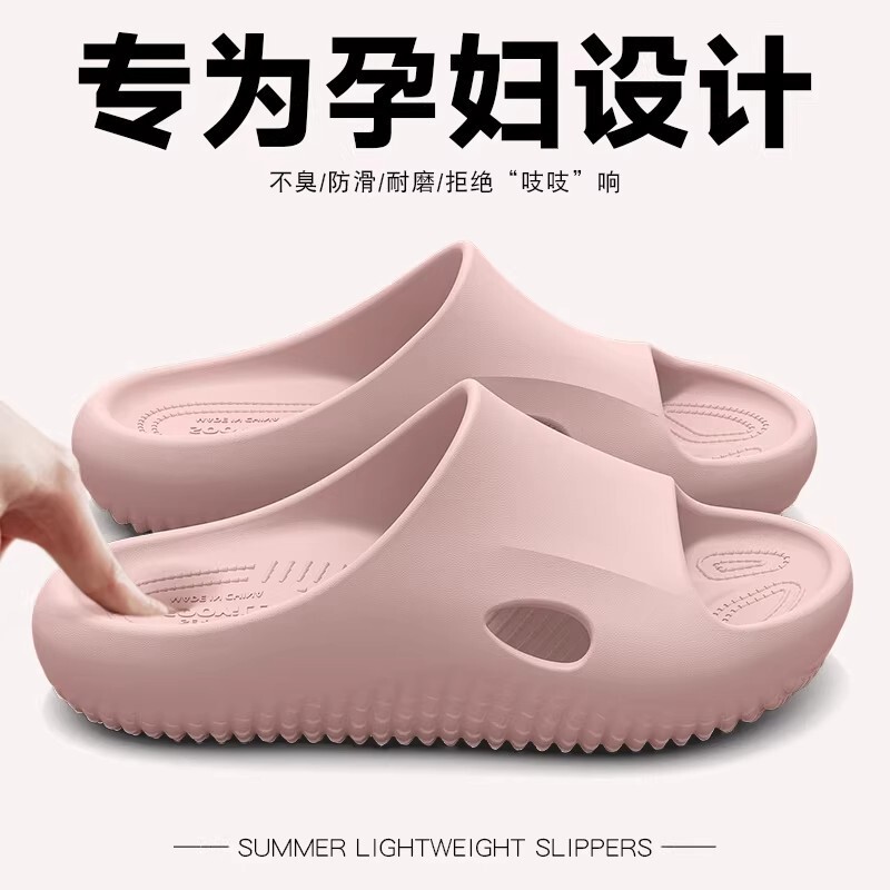 Pregnant Women's Anti-Slip Slippers 2025 New Model Indoor Home Bathing Anti-Odor Outdoor Wear Thick-Soled Eva Slippers for Women