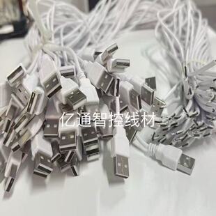 ��ɫUSB���^���a�Դ�� ���~о��ȼ�͸ߜ�늟��O�乩������B�Ӿ�
