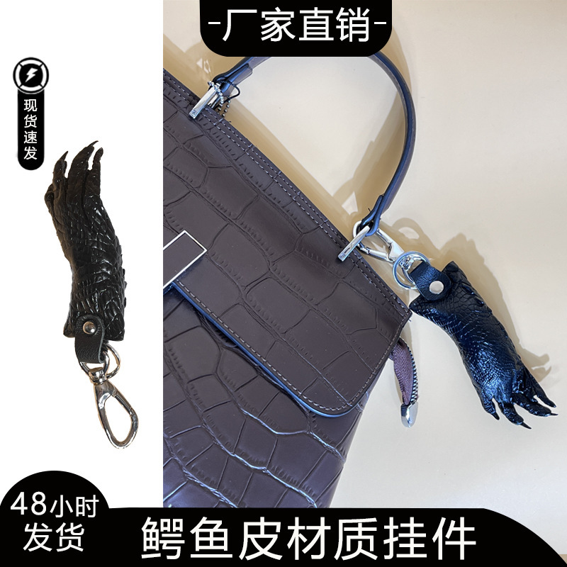 Crocodile Claw Keychain Genuine Leather Men's Car Pendant Fashionable Business Bag Accessory Manufacturer Wholesale Trendy Cool Style