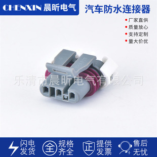 DJ7033Y-1.5-21   3���o��  1.5ϵ����܇�Ӳ�� 12129946  �����