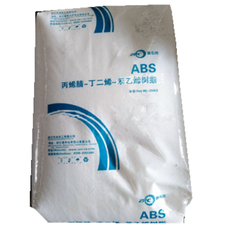 PC/ABS泰国 FR1514-901510  GN5001RFH   阻燃   用途：电气/电子