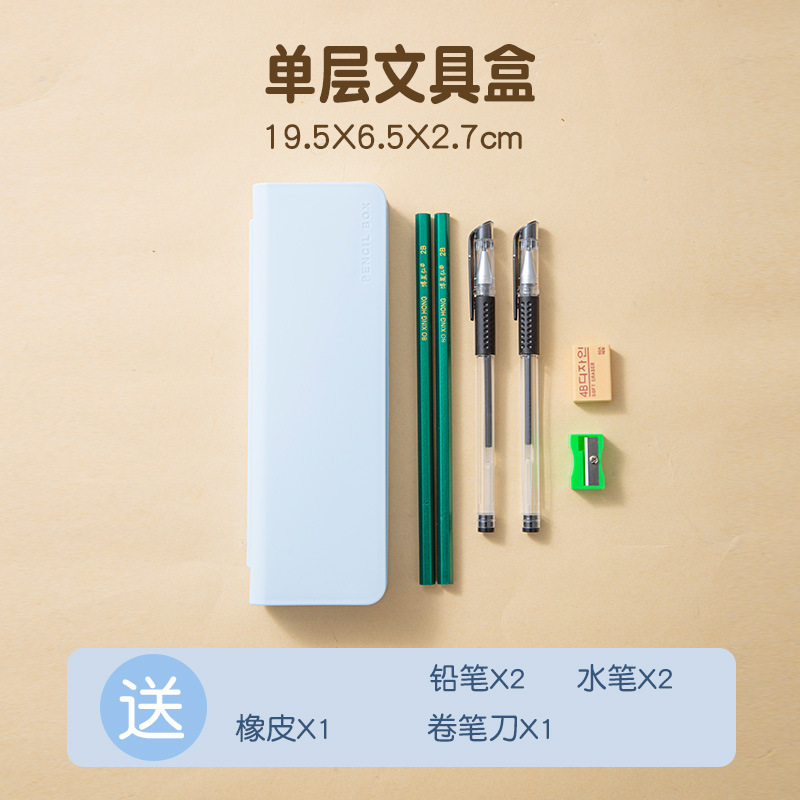 Caja de papelería, caja de lápiz de una sola capa, caja de lápiz portátil simple de gran capacidad, logotipo de impresión para regalos publicitarios