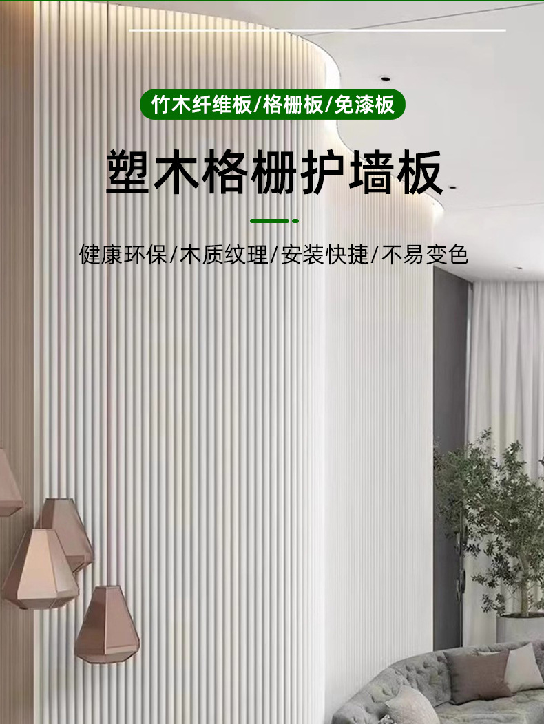 塑木格栅详情1_03