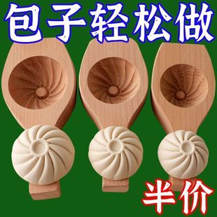 ♤ New Bun Mold for Home Handmade Steamed Buns and Pastries, Non-Stick and Easy to Demould, Kitchen Baking Dumplings