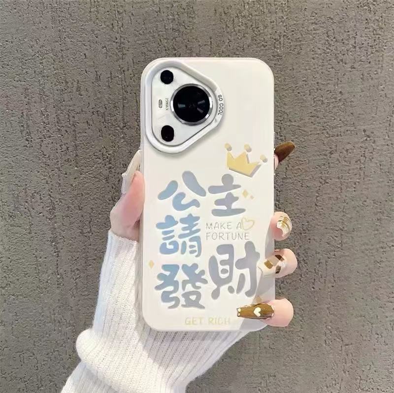 Princesa, haz una fortuna, aplica la funda del teléfono móvil Huawei mate60pro P70 nuevo Honor 100/nova12/11/10