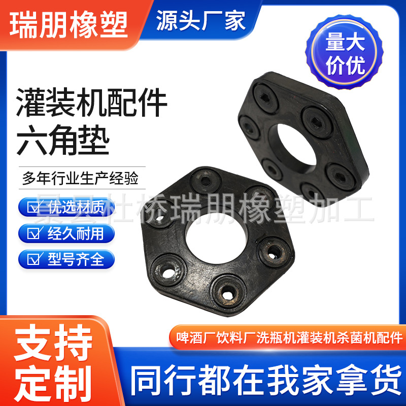 景县杜桥瑞朋橡塑加工