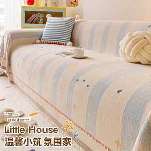 多功能沙发垫套