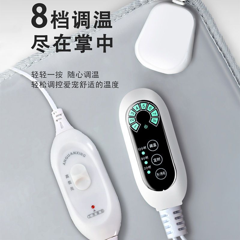 Pet heating pad electric blanket resistant biting electric heating anti -leakage dog and cat cat with small constant temperature 2