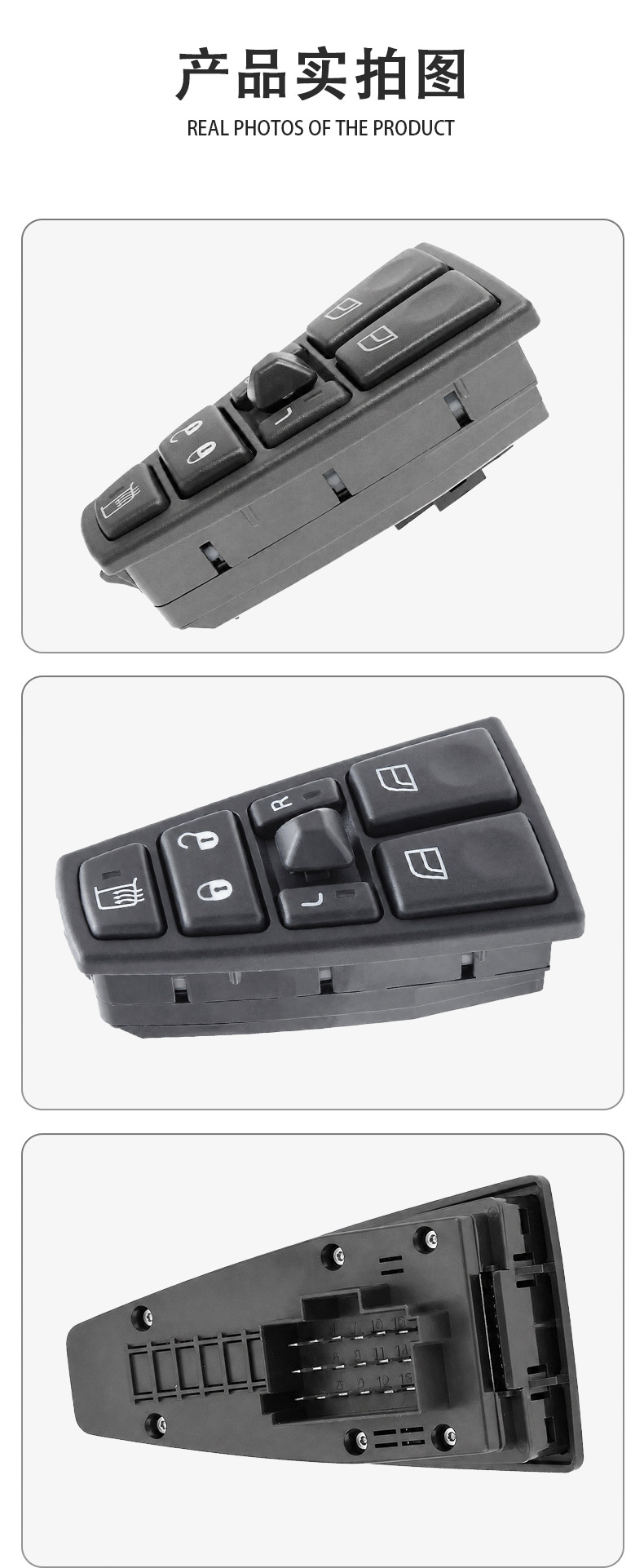 20752918 is suitable for car electric window regulator assembly motor window lift switch 18-pin