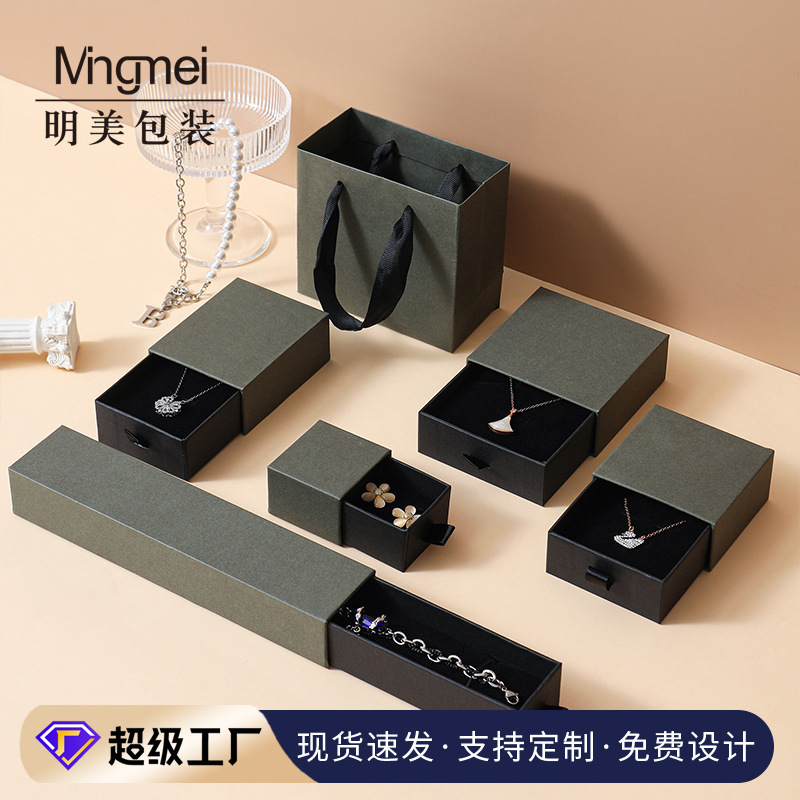 Explosions gray black jewelry box necklace jewelry box ring earrings suit cardboard box packaging box in stock drawer box