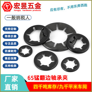 65mn����䓷�߅��ʽ�S�ЊA÷������2-26�S���Ɖ���ĸ��ʽ�S�A����