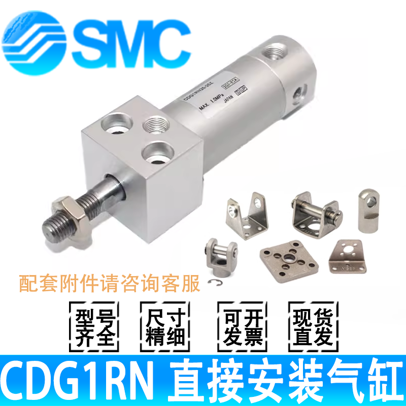 SMC方头气缸CDG1RN32/63-20-25-40-50-100-80-125-200-300-90-75Z