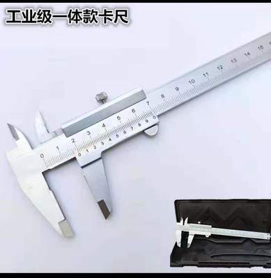 工业级不锈钢高精度数显一体游标卡尺测量工具小型家用 150 300mm|undefined