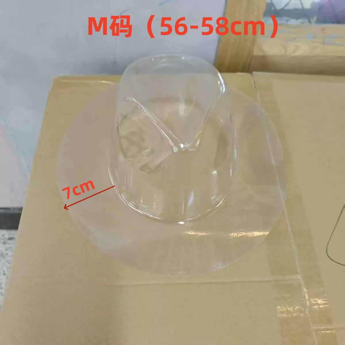 M 사이즈 투명 모자 홀더 (하트탑 7cm 챙)
